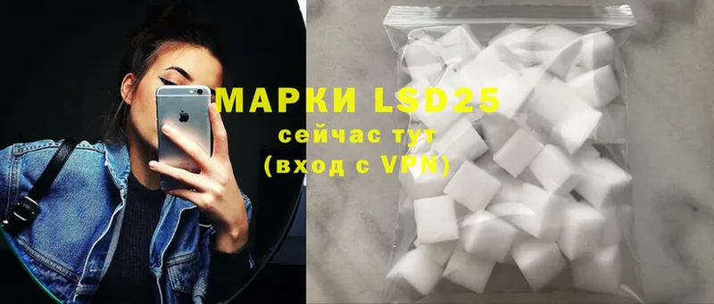 ЛСД экстази ecstasy  купить наркоту  Балахна 