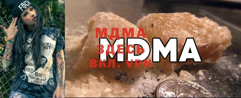 MDMA Molly  ссылка на мегу как войти  Балахна  наркота 